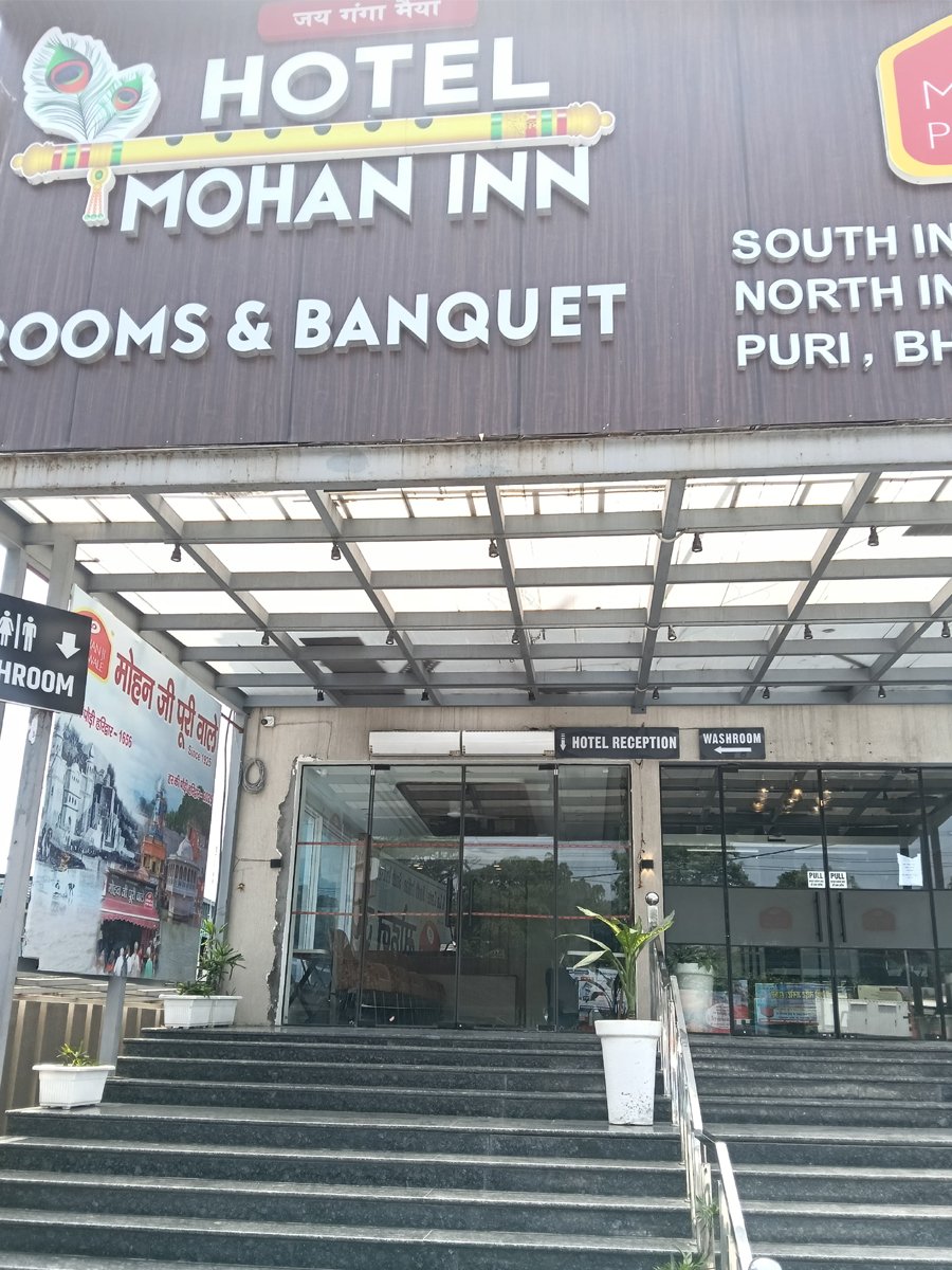 Hotel Mohan Inn Highway Entrance